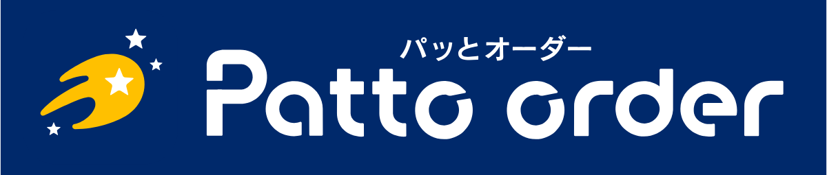 パッとオーダー